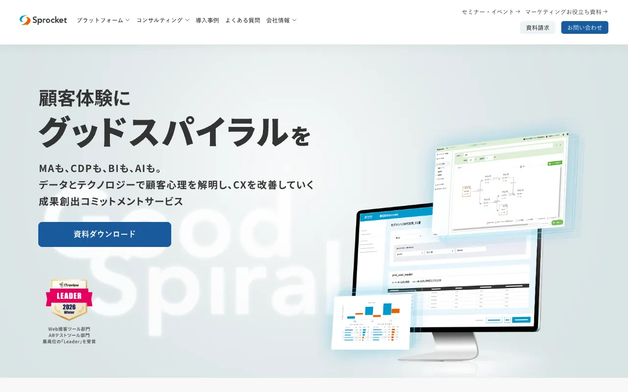 Sprocketの公式サイトのトップページ